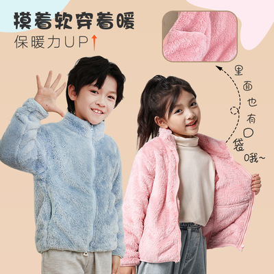 儿童长毛绒外套秋冬加厚加绒中小童上衣拉链服女童保暖外套防风
