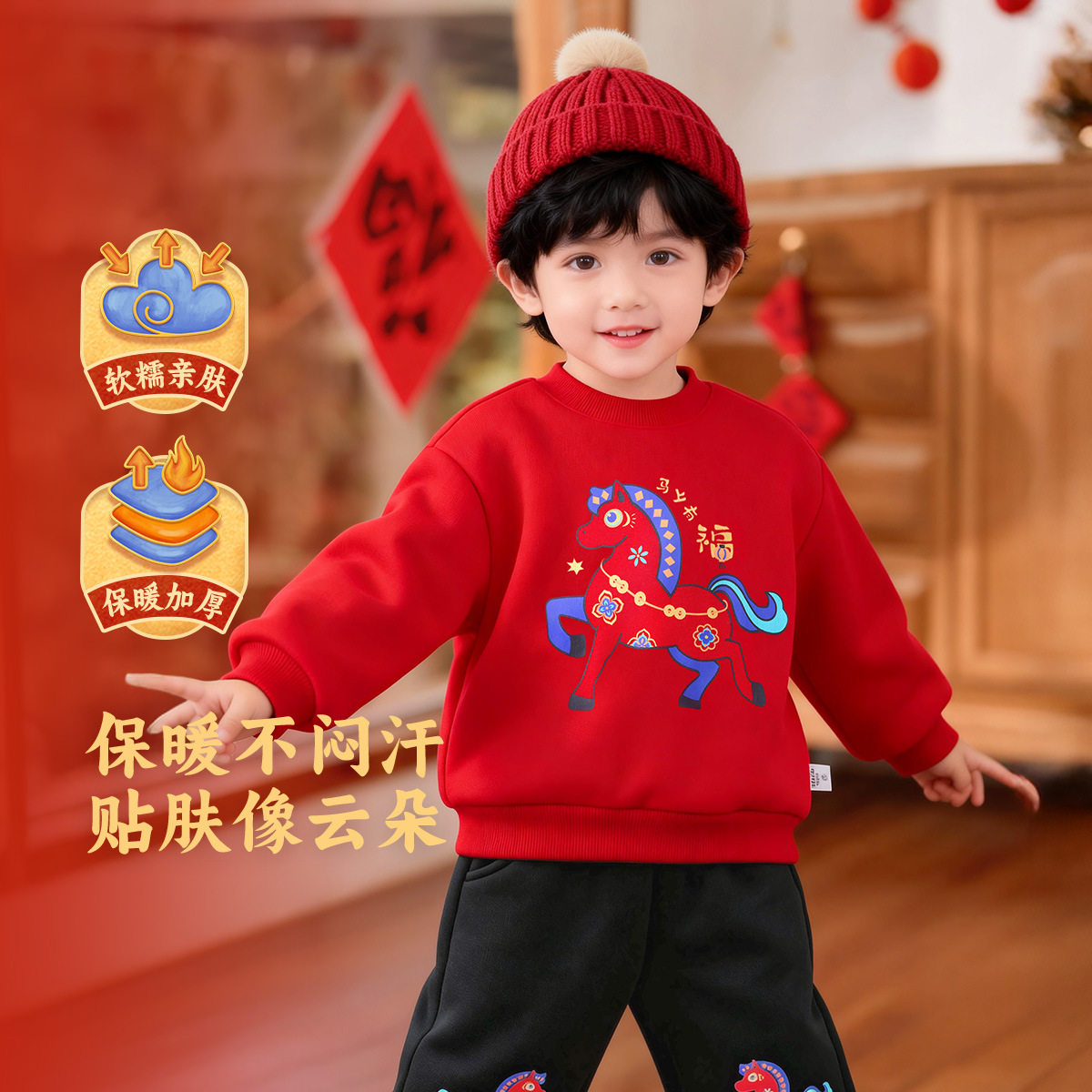 男童新年卫衣红色宝宝上衣加绒小男孩过年衣服加厚儿童拜年服童装