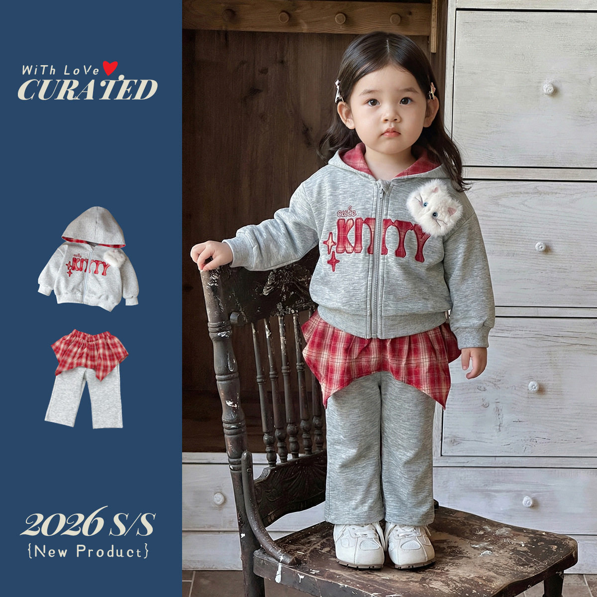 女童春装休闲灰色套装26新款女宝宝洋气卫衣长裤两件套婴儿外出服