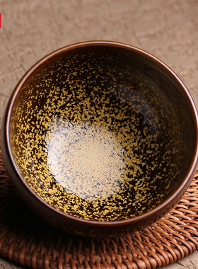 名家苏天培黄金桂建盏主人杯茶杯茶盏全手工天目曜变茶器功夫茶具