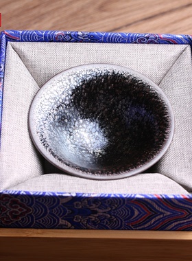 李振贵官帽星空建盏主人杯茶杯茶盏名家全手工天目曜变高端茶具