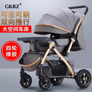 婴儿车可坐可躺双向轻便折叠便携儿童推车宝宝遛娃高景观婴儿推车