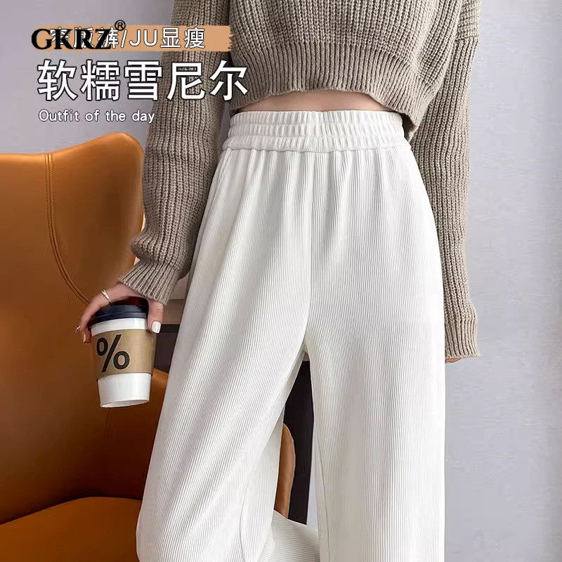 女裤2023秋冬季新款宽松显瘦阔腿裤窄版直筒长裤小个子加绒休闲裤