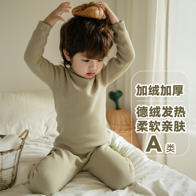 全棉纯棉冬季加绒加厚款儿童德绒保暖内衣套装男童内搭打底秋衣裤