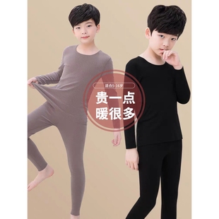 全棉纯棉男童保暖内衣儿童德绒秋衣裤 大童加厚睡衣青少年打底 套装