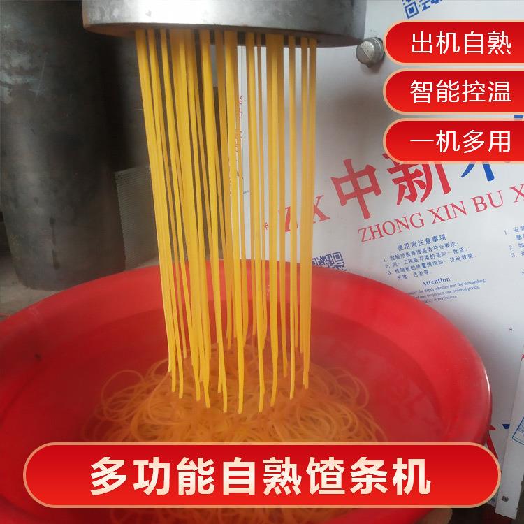 早市现做现卖玉米酸汤子机全自动商用自熟馇条机价格