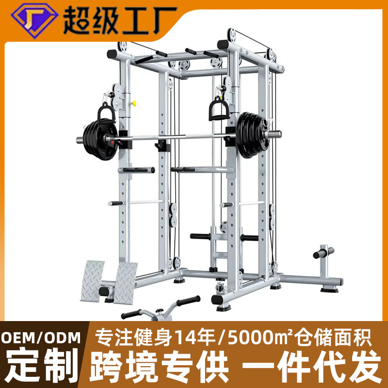 商用卧推深蹲架子健身房框式龙门架多功能健身综合训练器材械器械