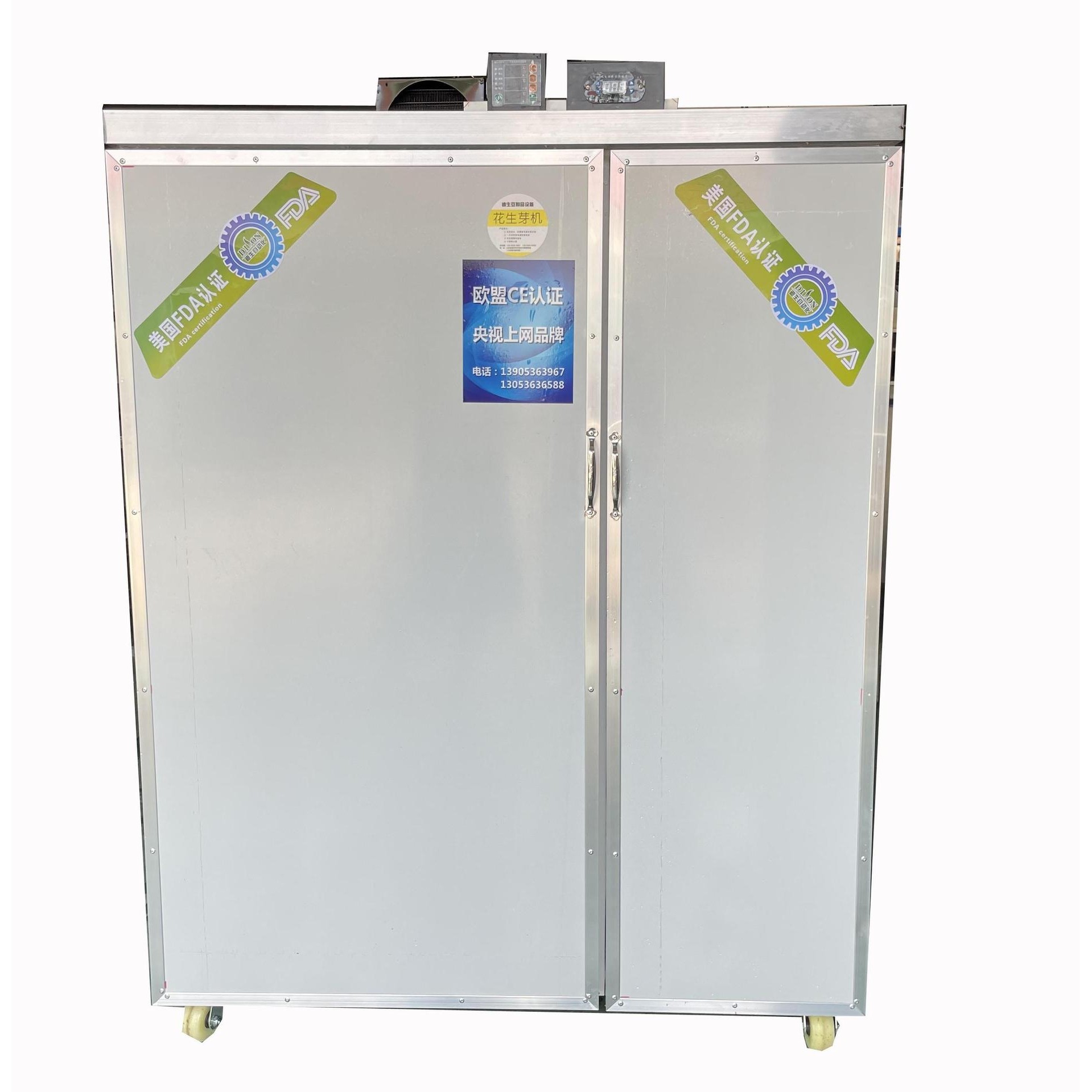 花生芽水培箱 花生芽生产设备 花生芽机智能全自动高温控水,机械设备,干燥机/干燥箱/烘干机,淘宝优惠券,粉丝福利购,淘宝优惠卷