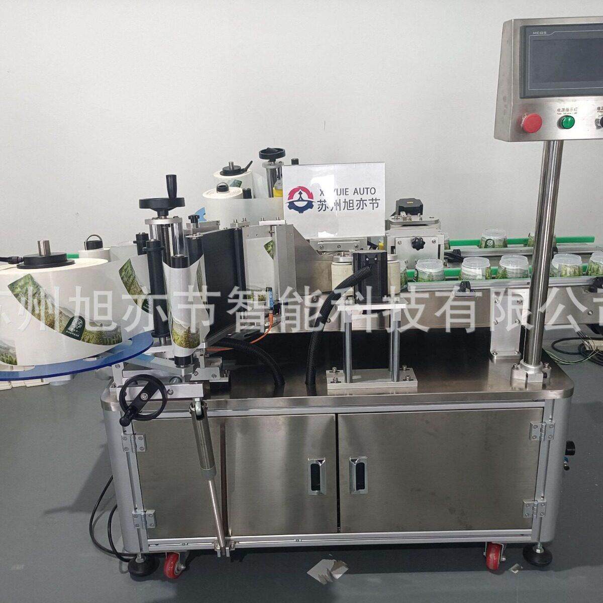 全自动膏双头双侧标机甲醛锥形周异形ZZA面贴标贴签机器