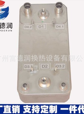 DP300Hx941P-SC-M 12.8+2x42U+12.8 2x2 12VIC JIS