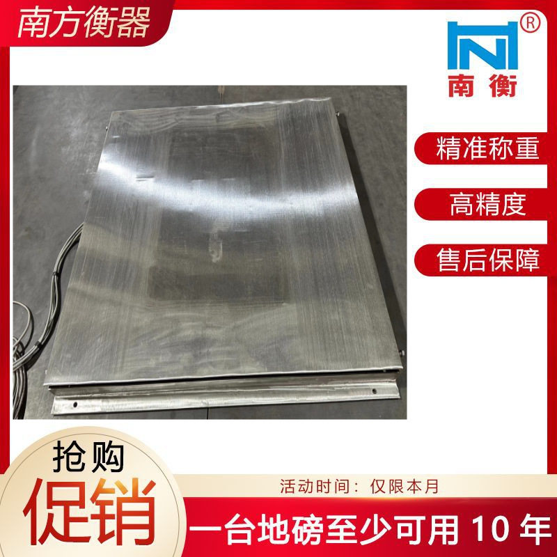 云浮贵金属小地磅厂家直销 废铜废铝回收地磅秤厂家直销 质量保证
