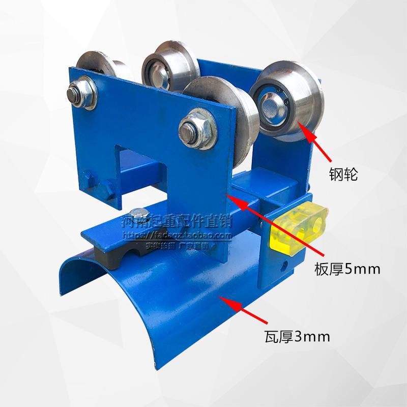优质10号工字钢电缆滑车 拖缆小车 吊线跑车 行车工字钢轨道滑车