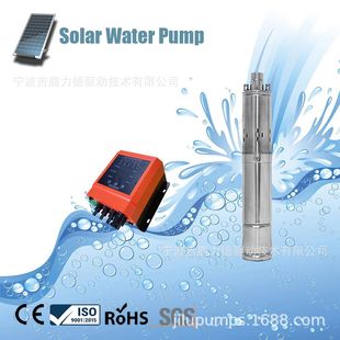 立式 D60 600太阳能光伏水泵 潜水泵离心 螺杆泵 3SSH1.8 吉鹿 120