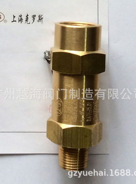 CLOS上海克罗斯阀门CS-S18TH1/S30/S12黄铜冷冻机制冷冷媒安全阀