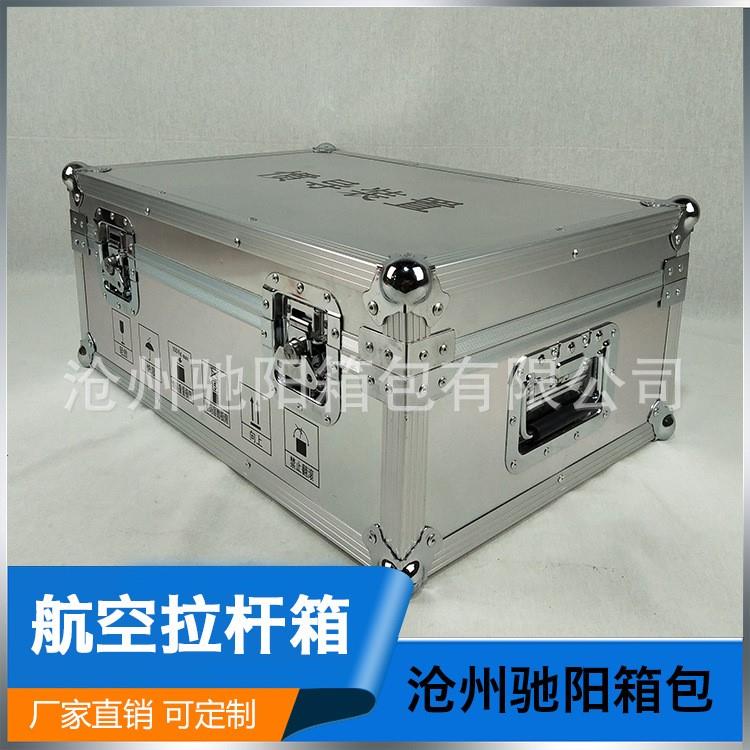 厂家制定铝合金箱工具箱航空箱仪器包装箱模型沧州厂家