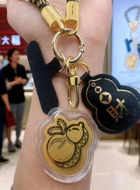 周家大福MONOLOGUE当局者潮手机挂绳元宝金章礼物送女友男友礼品