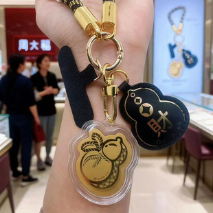 周家大福MONOLOGUE当局者潮手机挂绳元宝金章礼物送女友男友礼品