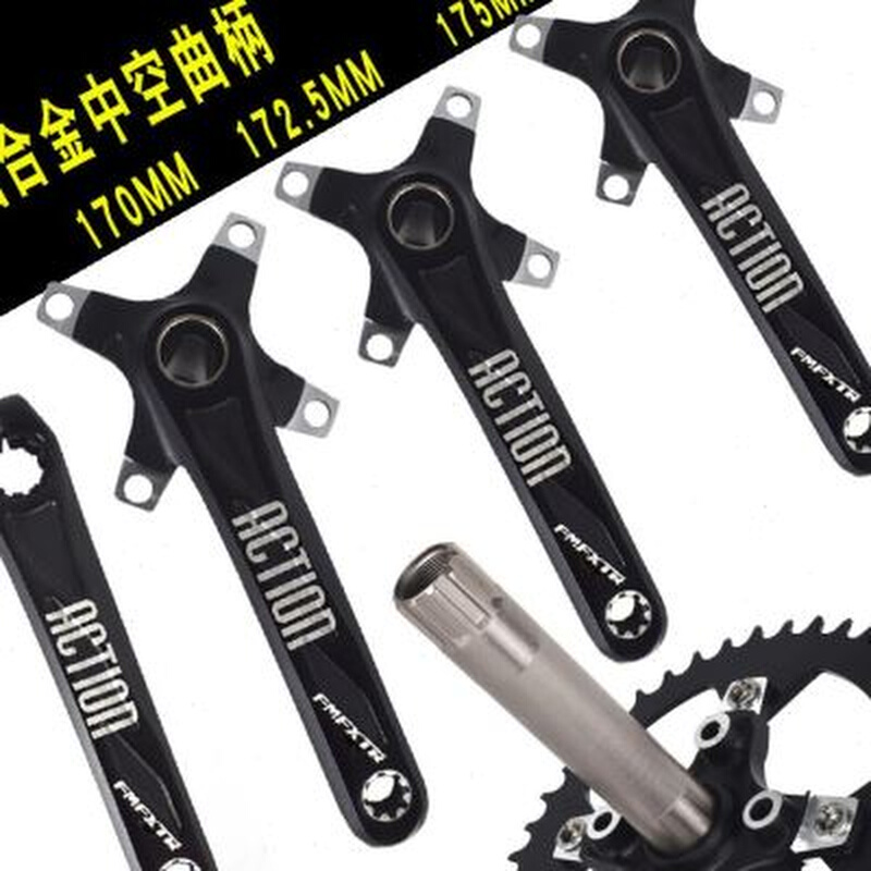 极速登山自行车中空一体o曲柄铝合金170172175 公路单车改装大齿