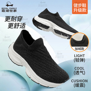 轻便透气男鞋 出入平安健步鞋 霞湖世家飞织休闲鞋 168 升级款
