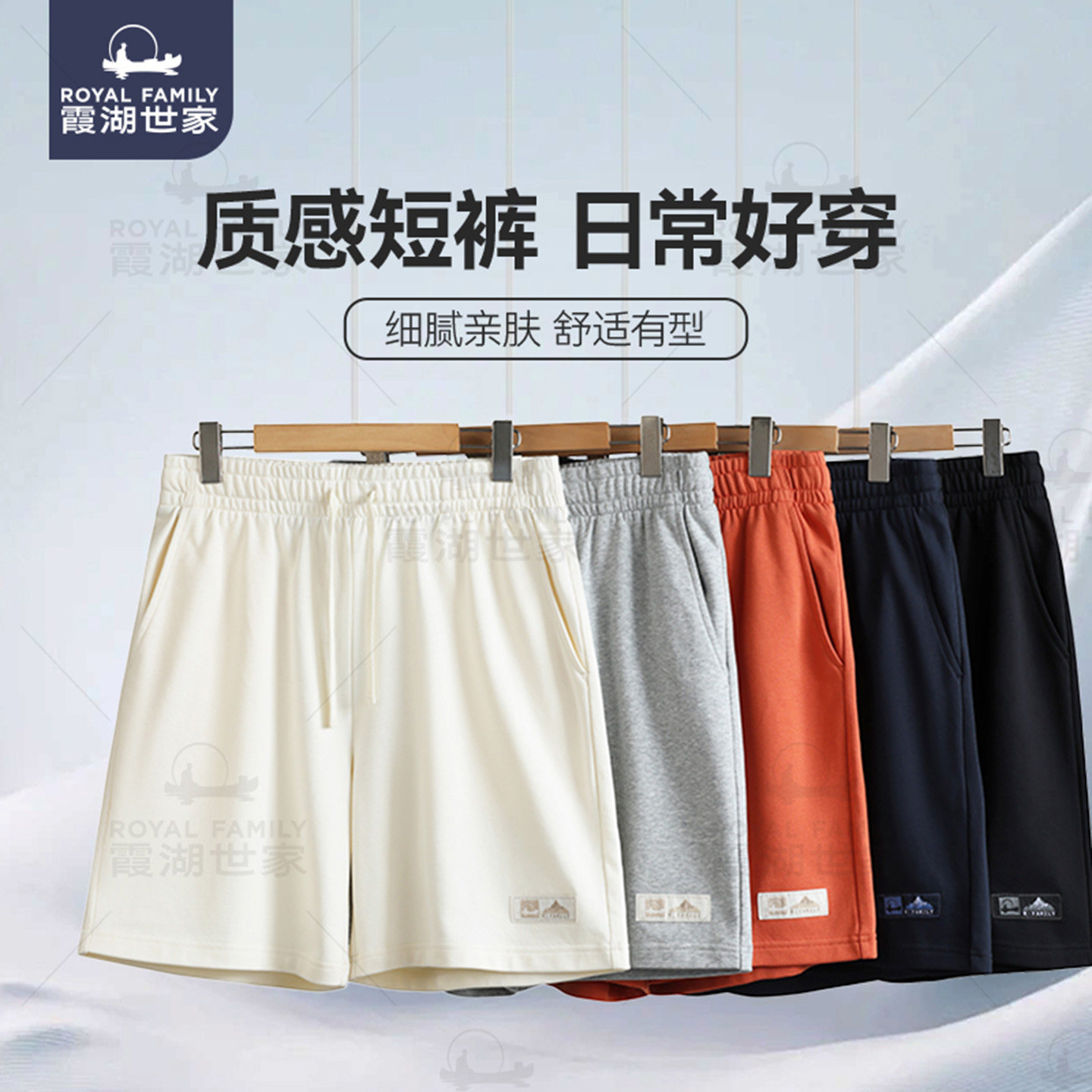 霞湖世家休闲短裤男夏季7A抗菌透气耐磨不易起球五分运动裤418A