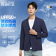 霞湖世家西服外套男春季 休闲西服268A 原纱防晒防水男士 新款 UPF50