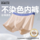 霞湖世家自然彩棉无印染7A抗菌平角内裤 100支彩棉内裤 男2521