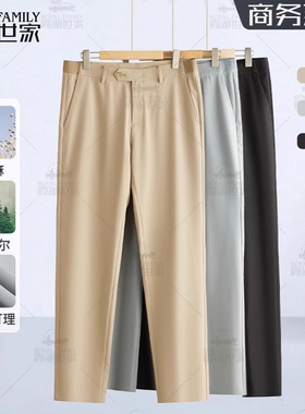 霞湖世家直筒亚麻休闲裤男夏季莱赛尔易打理纯色直筒长裤231A