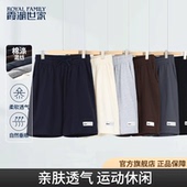 耐穿不易起球运动休闲五分裤 霞湖世家短裤 男夏季 015