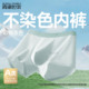 7A抑菌聚乳酸内档短裤 平角内裤 269A 霞湖世家男士 80支莫代尔内裤