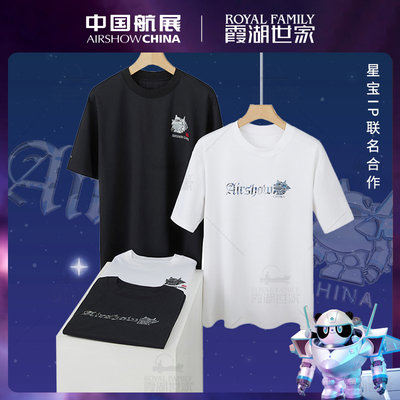 霞湖世家5A抗菌圆领短袖T恤