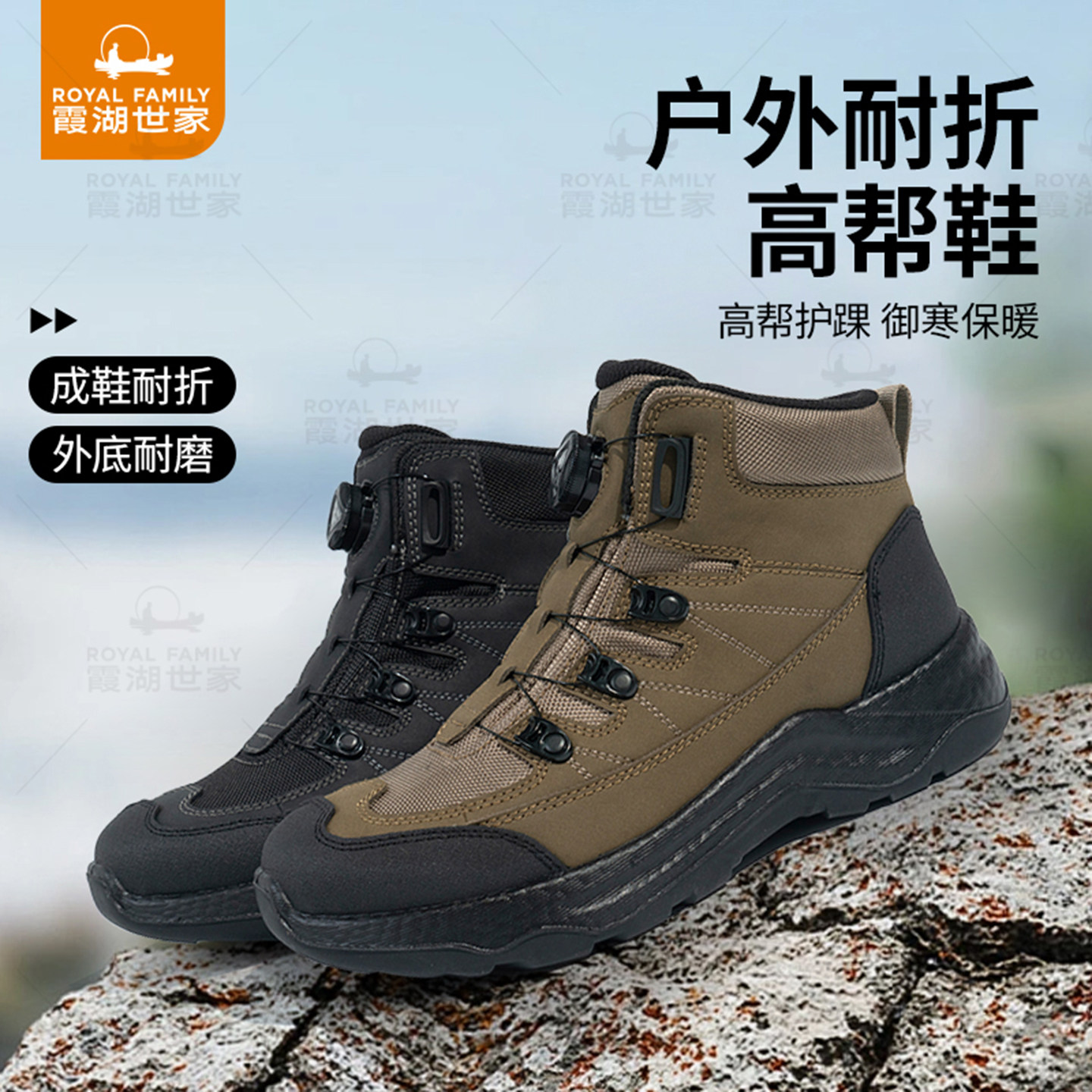 霞湖世家牛皮高帮鞋户外登山鞋秋冬徒步轻便耐磨休闲运动鞋10151,户外/登山/野营/旅行用品,户外休闲鞋,淘宝优惠券,粉丝福利购,淘宝优惠卷