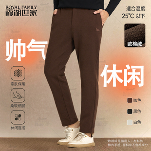 灯芯绒休闲卫裤 百搭直筒裤 霞湖世家休闲裤 时尚 C028 男春秋季