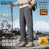 霞湖世家90%绒子拒水白鹅防水羽绒裤 匈牙利鹅绒裤 男299A