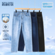 飞天牛仔夏 霞湖世家凉感牛仔裤 男薄款 Coolmax高弹直筒裤 1715