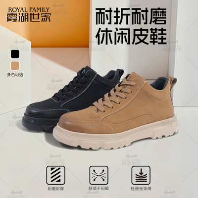 霞湖世家牛皮革高帮马丁靴男