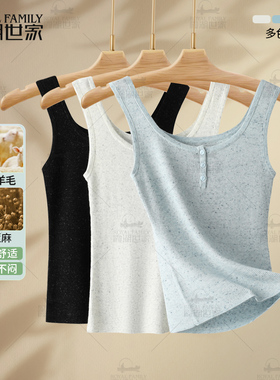 【针织背心】霞湖世家绵羊毛亚麻混纺背心女亲肤针织打底衫392N