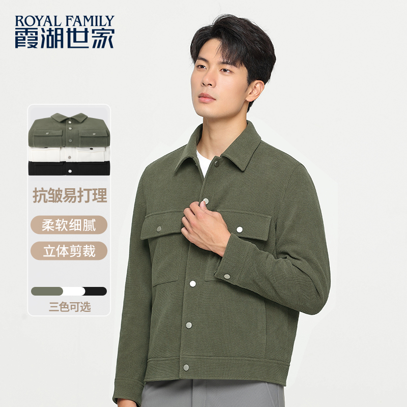 霞湖世家工装棉衣外套