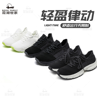 爱妻轻跑鞋 606 霞湖世家休闲鞋 轻便舒适轻跑鞋 时尚