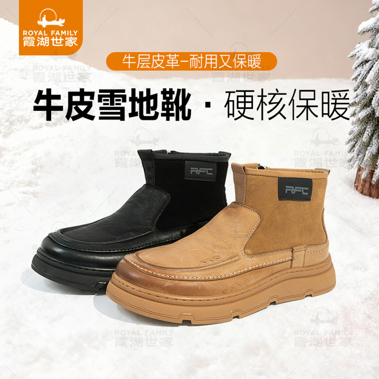 霞湖世家雪地靴男冬季新款牛皮革真皮加绒保暖马丁靴切尔西靴0138