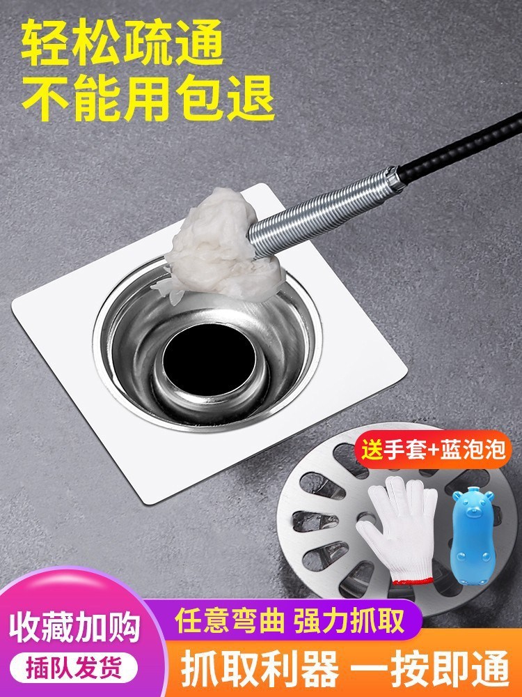 管道疏通夹下水道异物垃圾夹四爪取物器厕所弹簧钩子马桶清理工具