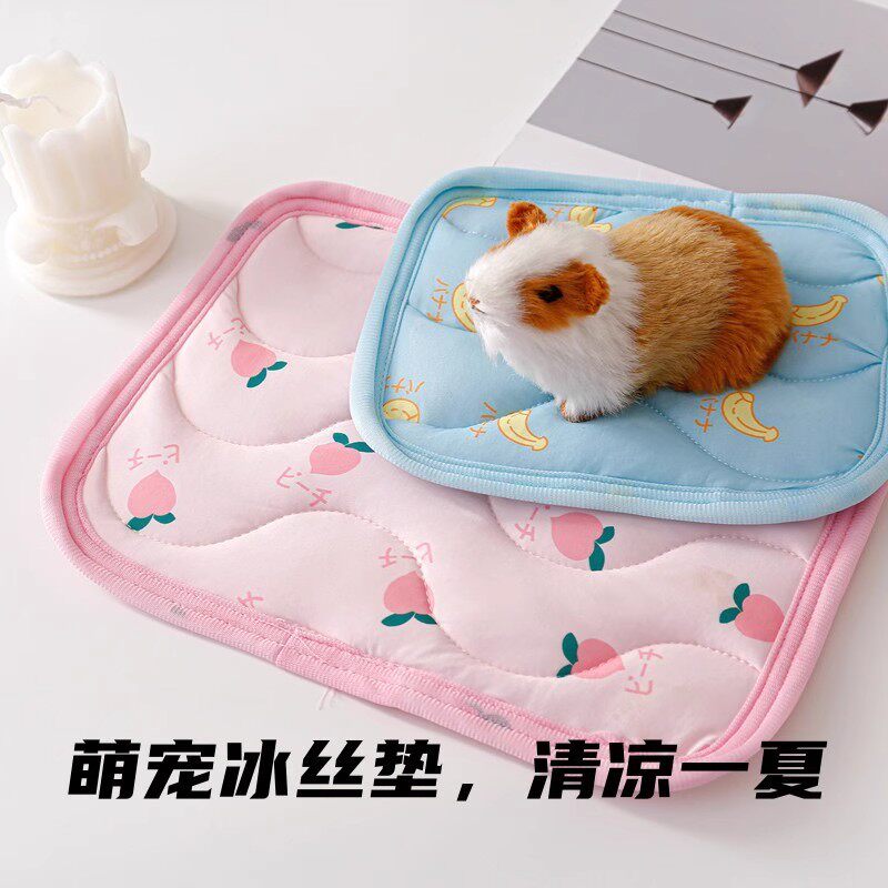 仓鼠冰丝凉席垫散热防滑金丝熊荷兰猪龙猫兔子冰垫窝夏季小宠用品