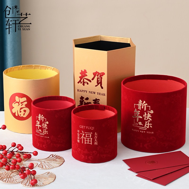 福桶空桶新年红色抱抱桶乔迁新居干花插花桶圆形绒布桶年宵花材料图片