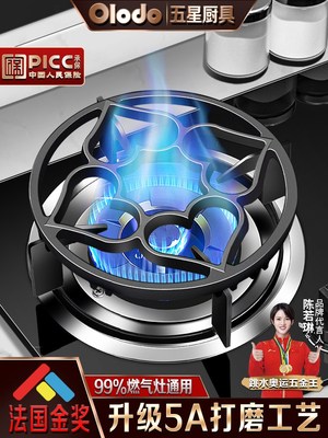 煤气灶支架奶锅架托不滑锅燃气灶锅支架放小锅辅助锅配件砂锅架子