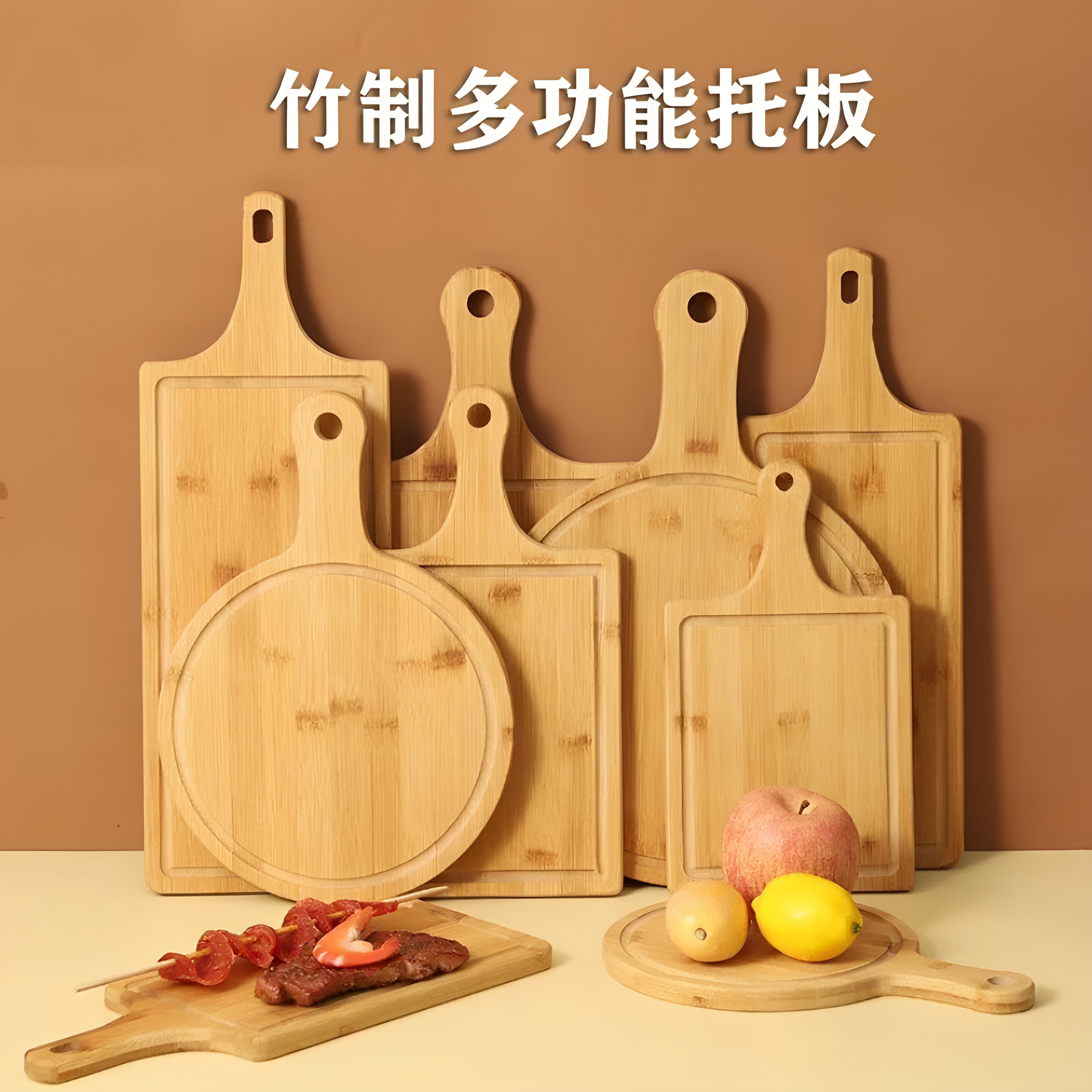 竹木砧板儿童宝宝辅食小切案板宿舍用水果菜板木制面包披萨板烘培