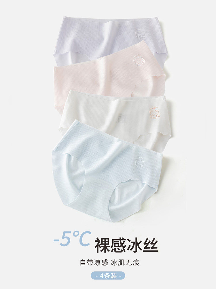 女童内裤夏季薄款儿童三角裤不夹屁股短裤冰丝无痕女孩大童12岁13