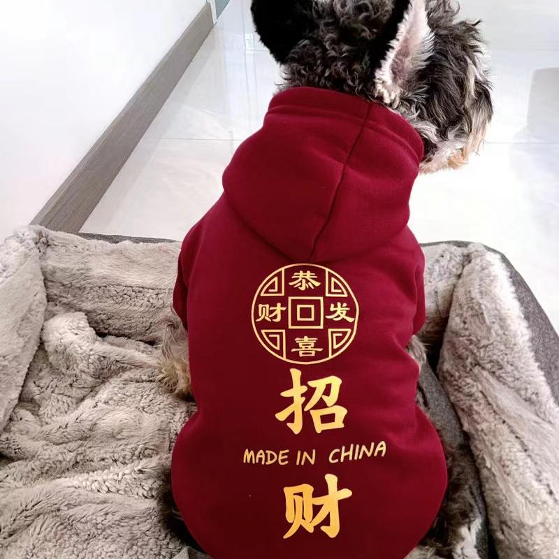 狗狗猫咪衣服冬款新年装过年喜庆雪纳瑞泰迪比熊小型犬拜年服红色