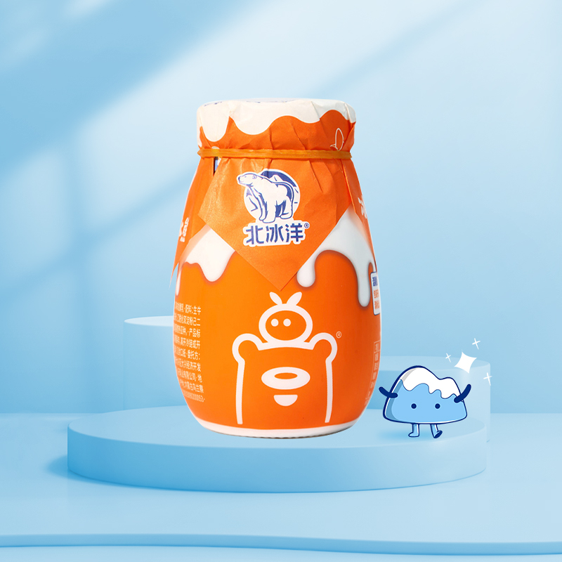 北冰洋冰冰熊桔子原味酸奶瓷罐