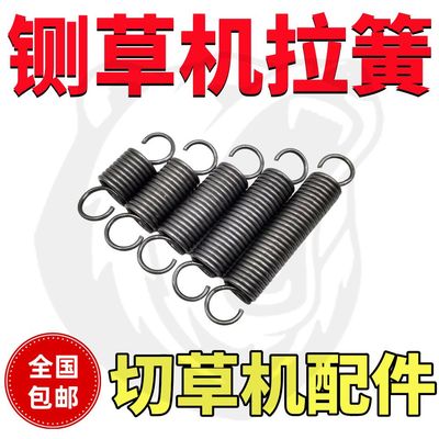 5公分到20公分铡草切草弹簧