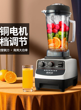 喜莱盛商用豆浆机大容量磨浆机无渣免过滤破壁料理机多功能榨汁机