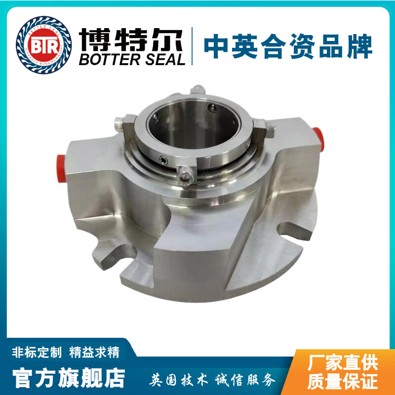 MECP-65D3-SSE7-62机械密封 混泥泵机械密封 集装式机械密封